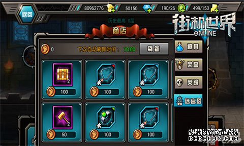 挑战你的极限找微变传奇私服 街机世界迷宫塔揭秘