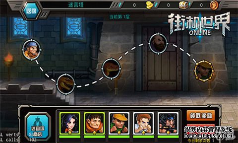 挑战你的极限找微变传奇私服 街机世界迷宫塔揭秘