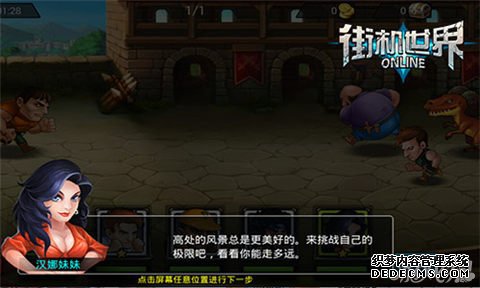 挑战你的极限找微变传奇私服 街机世界迷宫塔揭秘