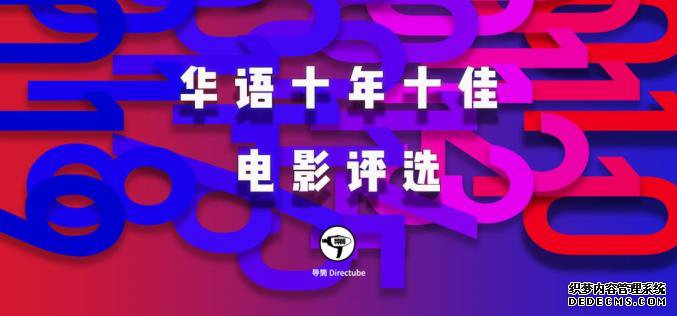 第77届美国电影找传奇网页游戏电视金球奖完整获奖名单