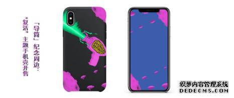 第77届美国电影找传奇网页游戏电视金球奖完整获奖名单