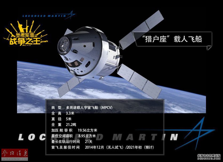 30.װ⣬ΪNASAзһɴ“Ի”״2014ɣԤʽ͵“Ի”ɴ2021꽻NASA
