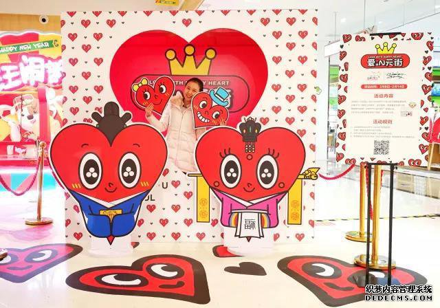  һġHAPPY HEART
