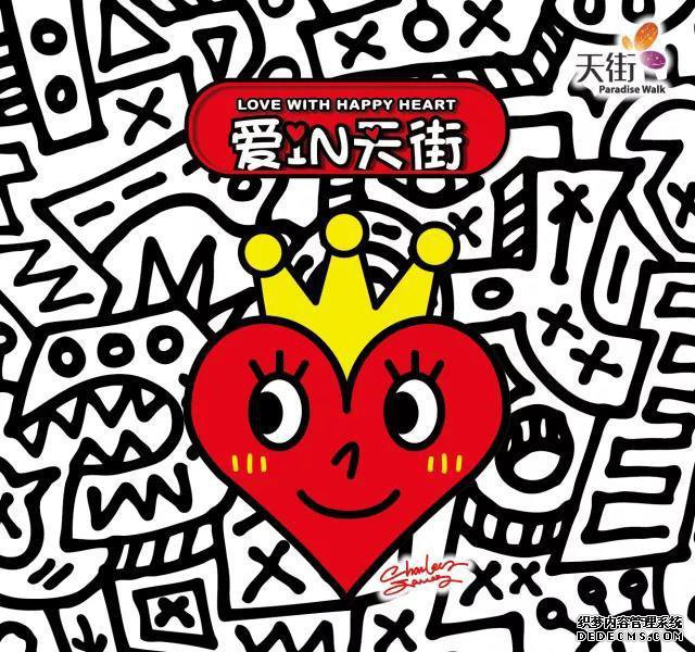  һġHAPPY HEART