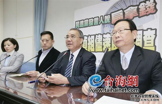 扁涉收贿数十?hnodename=曝扁收贿数十?hnodename=曝扁收贿数十?h