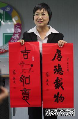 前民进党发言人爆陈水扁收巨款改口记忆不精确